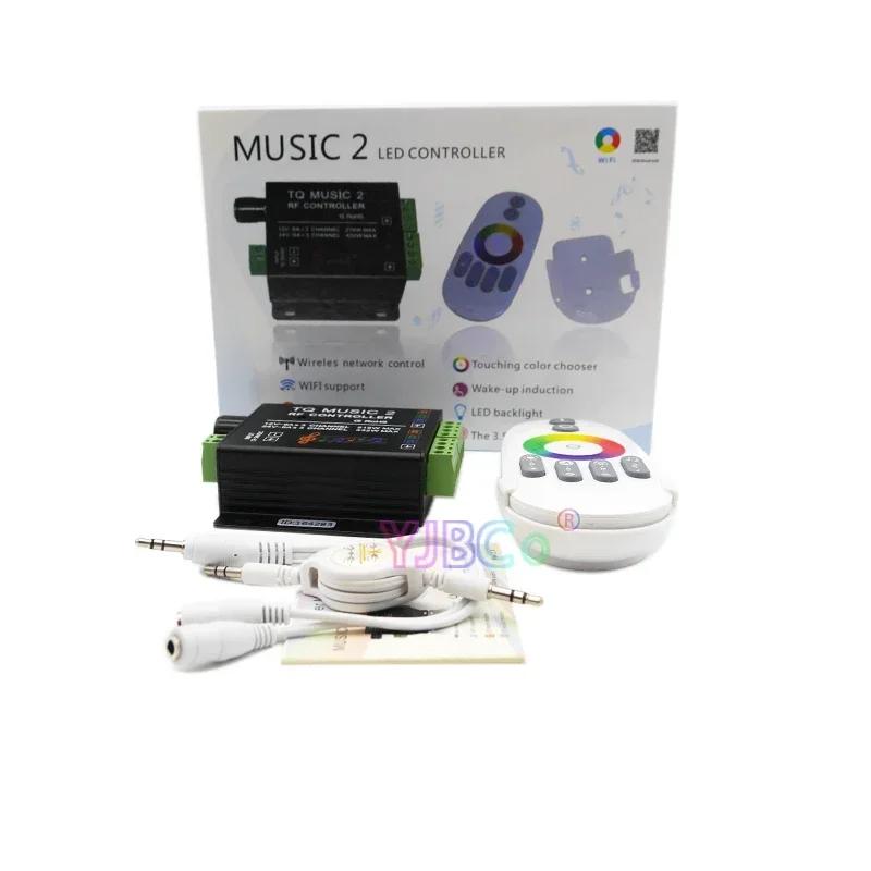 TQ Music 2 RGB LED Strip Controller RF Remote switch Music Audio control 12V 24V DC 18A 3 Channel RGB Light tape Dim